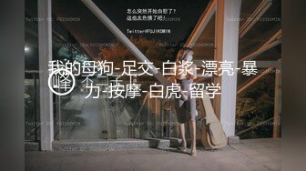 终点3 差点内射