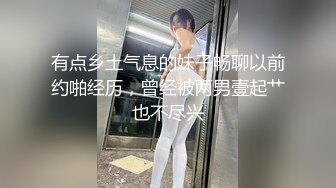 【新片速遞 】 熟女人妻 皮肤保养不错 稀毛鲍鱼也嫩 被无套输出 就是奶子小了一丢丢 [100MB/MP4/01:26]