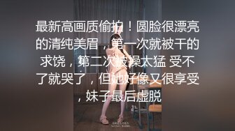 【极品震撼❤️丝袜骚妻】某论坛大神最新性爱自拍❤️扯着老婆辫子当母狗骑操小骚穴 丰臀骑乘真刺激 高清1080P原版无水印