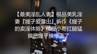 [MP4/780M] 大屌猛男BAO先生与X大漂亮女伴读性爱私拍流出 浴室晨炮 无套抽插抱起来操 黑白鲜明