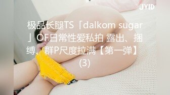 STP27375 赚钱还网贷【莫妮卡】极品女神！情趣装按摩器自慰，无毛超嫩粉穴，假屌深插娇喘，表情很享受