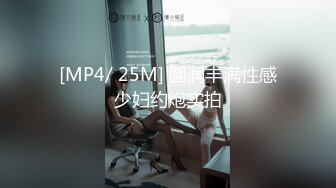 [MP4/ 301M] 小情侣爱爱自拍 貌似在汽车里 空间有点小 妹子上位全自动 贵在真实