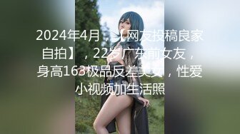 小萝莉--果茶酱。男：大声嘿！楼道灯就亮了   女：被你吓死了。楼梯间3P出战，抠逼舔逼，深喉吃鸡，丝袜秀，太淫乱了刺激死！