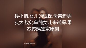 少妇的巨乳是无法一手掌握的