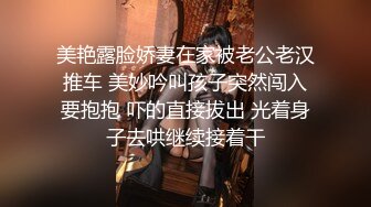 【调教??淫奴大神】小二先生? MRTU调教性奴专场 黑丝高跟深喉吸茎 新女主被顶的嗷嗷叫 颜射口爆超级淫荡[MP4/282MB]