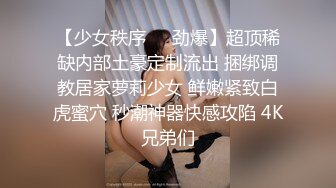 情色主播 美女的心乱₇₈糟