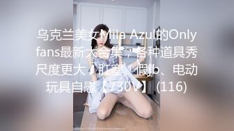 ✅高清AV系列✅好可爱的眼镜娘小姐姐，香甜白嫩甜美女神在办公室被公司小哥哥给操了，性感包臀裙优雅气质