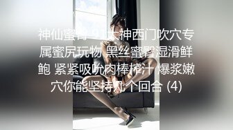 丝足御姐【蝴蝶结】抠逼自慰高潮，下体淫浆泛滥，4月直播合集【69V】  (14)