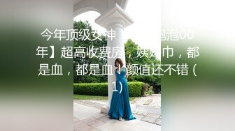 商场女厕偷拍白嫩的大屁股黑丝小美女