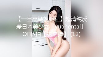 校园霸凌-可怜胖妹被男女同学强迫脱光衣服喝马桶水,喝的恶心吐了一地还强迫她吃掉[MP4/625MB]