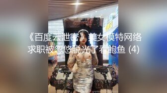 重回青春校园··素人-小遥- 素人学生妹主动出击，一楼一凤，6000元两个小时不限次数，170公分53公斤小B ，超爽的体验！