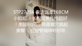 [MP4]ED Mosaic 新人湘湘许愿首次尝试两个男生一开始不敢叫声音 最后还是放飞自我