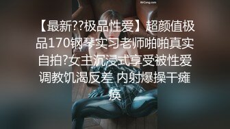 【OnlyFans】逃亡JJ爱KK，狂干群P，大型淫乱场面，两人真实夫妻，女的身材超级棒，群p的场面太过震撼 9