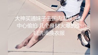 onlyfans淫妻绿帽【swingdog】 约单男3p啪啪 无套输出最新合集【496V】 (194)