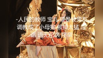 国模裸拍 黄X天花板气质御姐【缇娜】大尺度全裸私拍，外表文静乖巧美女！巨乳美臀特写掰穴