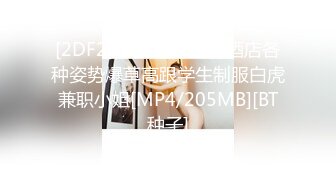 MSD-058_催情迷幻藥水迷奸意淫許久的女同事官网