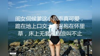 女上位极品大屁股骚货