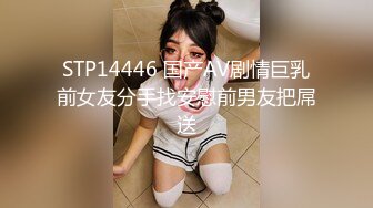 偷窥大奶眼镜少妇洗完香香研究奶子