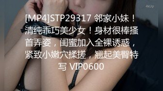 [MP4]STP31640 天美传媒 TMG125 到府服务的情趣按摩师 张雅婷(小捷) VIP0600