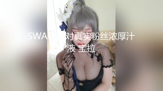 【新片速遞】年轻短发学生头新人妹子，贫乳苗条身材，互玩69，无套女上位打桩[534M/MP4/40:01]