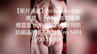 麻豆导演系列办公室性骚扰 女职员的性惩罚