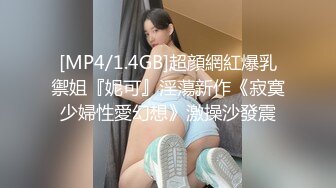 MCY-0252 李蓉蓉 傲娇上司被新进员工操翻 解放性欲之秋 麻豆传媒映画