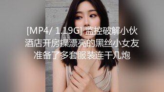 [MP4/ 115M]&nbsp;&nbsp;老裆宜撞 老婆 舒不舒服 还用问看骚妻紧紧抱着白发大叔的表情就知道了 老吊可不是盖的操的啪啪响