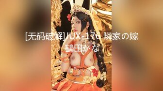 探花系列-重金约操外围极品美女