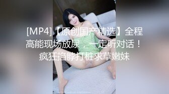 [MP4]重金2600忽悠极品御姐 旗袍高跟 风情万种俏佳人 玉体展露魅力四射 劲爆精品