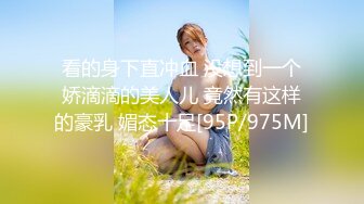 [MP4]扣扣传媒 FSOG013 超人气91网红女神 ▌不见星空▌神乐七奈的愉悦性爱 紧致多汁白虎榨精口爆