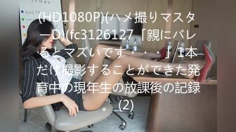 [MP4/770MB]狂點映像傳媒 CP007 差恥體驗診療室 昀希