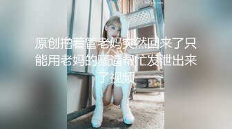 PMC010榜一大哥爆操抖音女网红-静静