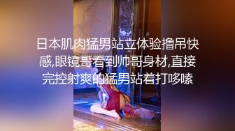 ED Mosaic 淫妻绿帽老公带着老婆去参观AV现场没想到老婆玩上瘾了3个男人一起上玩4P