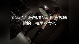 简直是丧心病狂【今日酒店偷拍新片】社会小哥带着漂亮女友和她的闺蜜，当着闺蜜面 操漂亮女友，害羞到捂脸