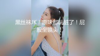 好几个小年轻在民宿聚众淫乱！女生全都被干了 排队轮奸壮观~【好女孩】