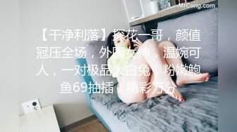 [MP4/ 1000M] 邻家模特高挑妹妹，被纹身大哥无套操逼，女上位下下到底，后入猛烈打桩舒服，精液射一嘴