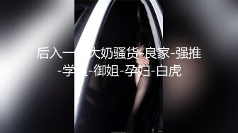 【自整理】下班去做大保健，找了大屁股女技师，牛仔裤都给撑破了，这个屁股也太大了！ElizaEvans最新高清视频合集【222V】 (10)