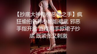 [MP4]【36D顶级美乳小姐姐】这奶子堪称完美，刚刮毛的小骚逼，换装诱惑，跳蛋塞逼假屌爆插，大JB撑爆小穴好爽浪叫