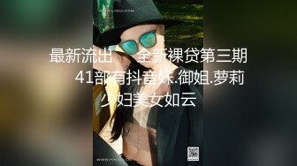 上海调教小母狗 口活挺不错