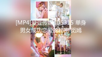 [MP4/ 313M] 大奶少妇 脚好酸哪 上位骑乘 无套输出 骚逼被大鸡吧操漏了 插几下就要喷