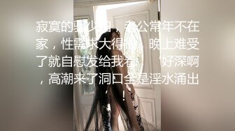 ★☆全职业援交女神★☆推特S身材风骚御姐 ▶亨利世拉◀ 私拍~只约身材健硕八块腹肌帅男~喜欢那种娇小身躯被疯狂蹂躏的感觉