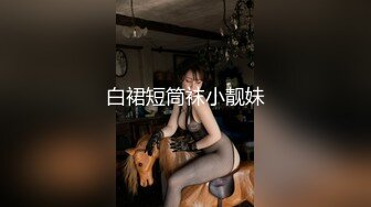 泰国朋克风纹身牙套妹「Elle Iren」OF性爱私拍 微胖巨乳泰妹榨精瘦弱男友【第一弹】1