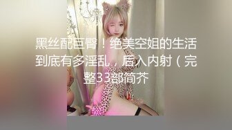 SWAG （外表篇）想在约会时给女生留下好印象 到底该怎麽办呢？ 茉莉