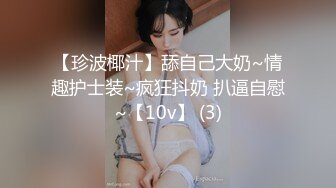 上部亨利夫妇【顶级性爱❤️绿意盎然】25 歲的運動員和護士 Anna1