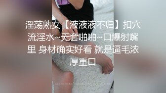 国产TS系列性感美涵给大鸡巴的小哥口交完换上性感的情趣女仆装 看的小哥控住不住狠狠的干了一炮