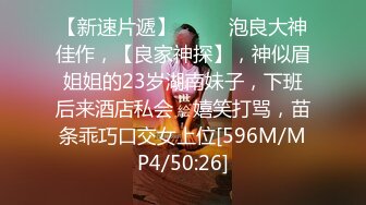 HJ-086-起邱比特之暗黑陷阱妹-彤彤