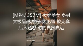 推特极品绿帽 性瘾情侣【91A-sce与小条】长视频⑧ 圈养高质量萝莉小母狗 尽情玩弄[MP4/2020MB]