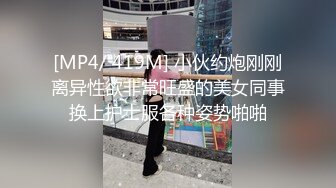 星空传媒XKG194强奸耍弄我感情的女人