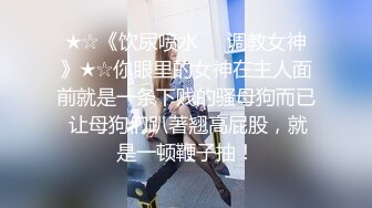 丰满爆乳女神-碎碎-重型坦克少妇,丰满肉体肉欲横飞,奶子比椰子还大121P+26V