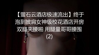 极品小情侣私拍泄密✿ 清纯小美女主动上位骑乘，诱人小白兔晃动惹人眼，清纯淫靡并存，美乳丰臀超反差